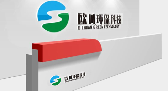 成员企业(图2)