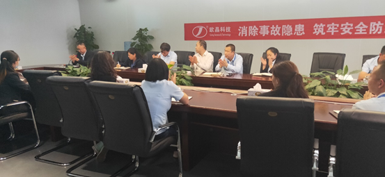 “消除事故隐患、筑牢安全防线” 安全生产月活动仪式启动(图4)